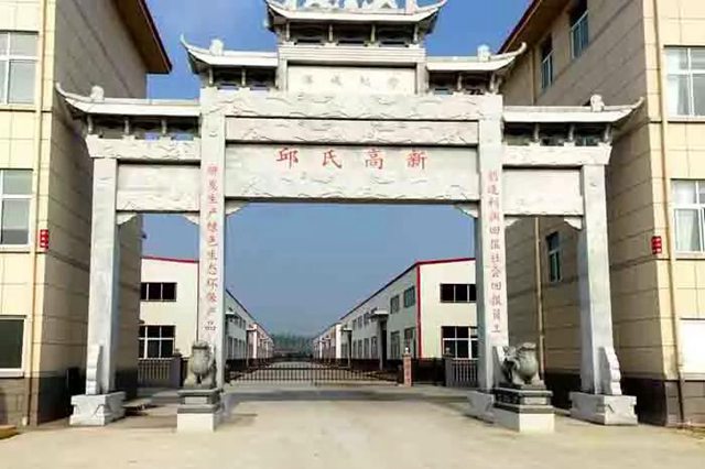 湖北邱氏節(jié)能建材高新技術(shù)股份有限公司5.jpg