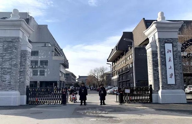 北京大學.jpg